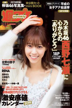 女孩坏坏